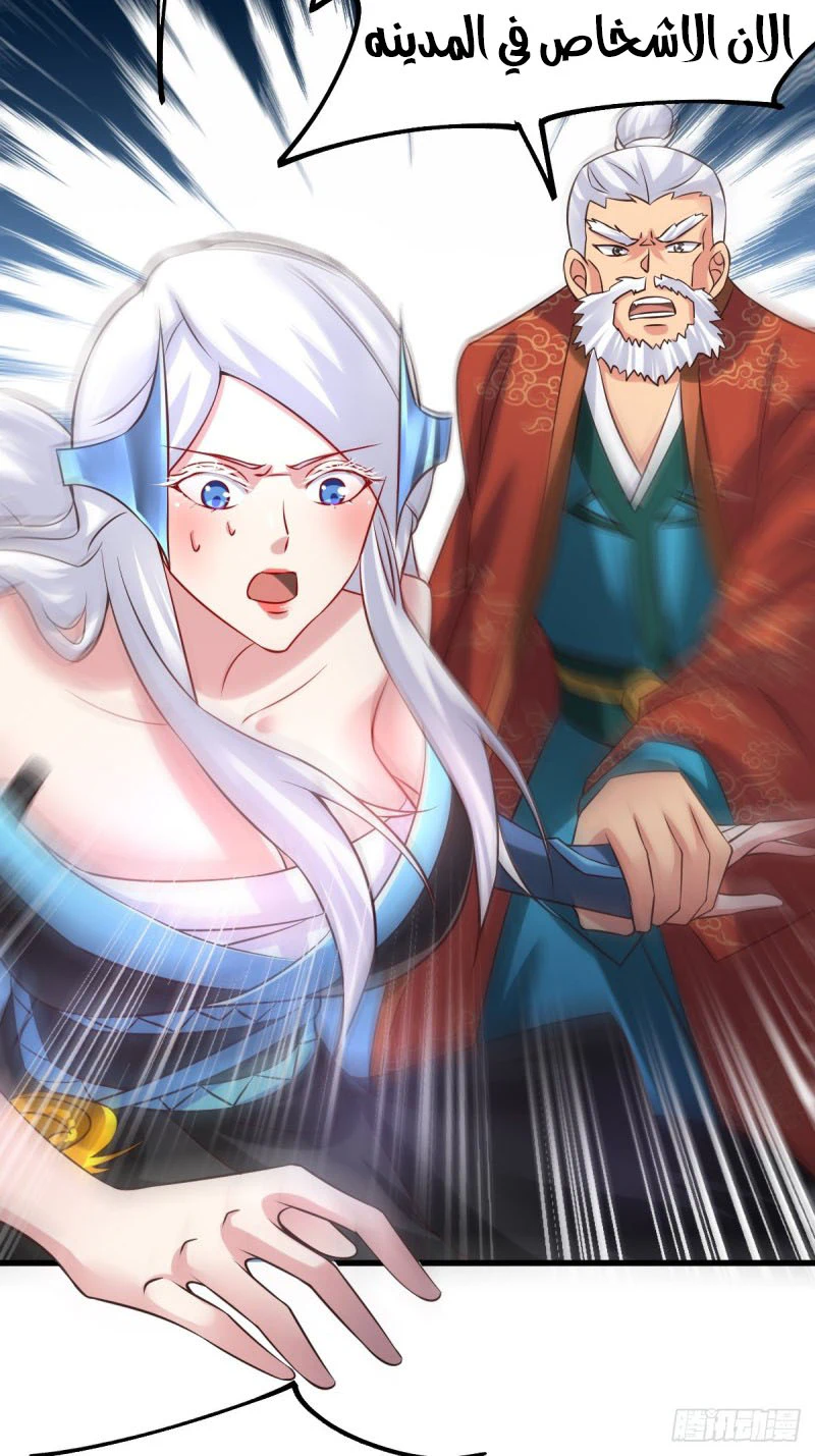 Chapter Image 15