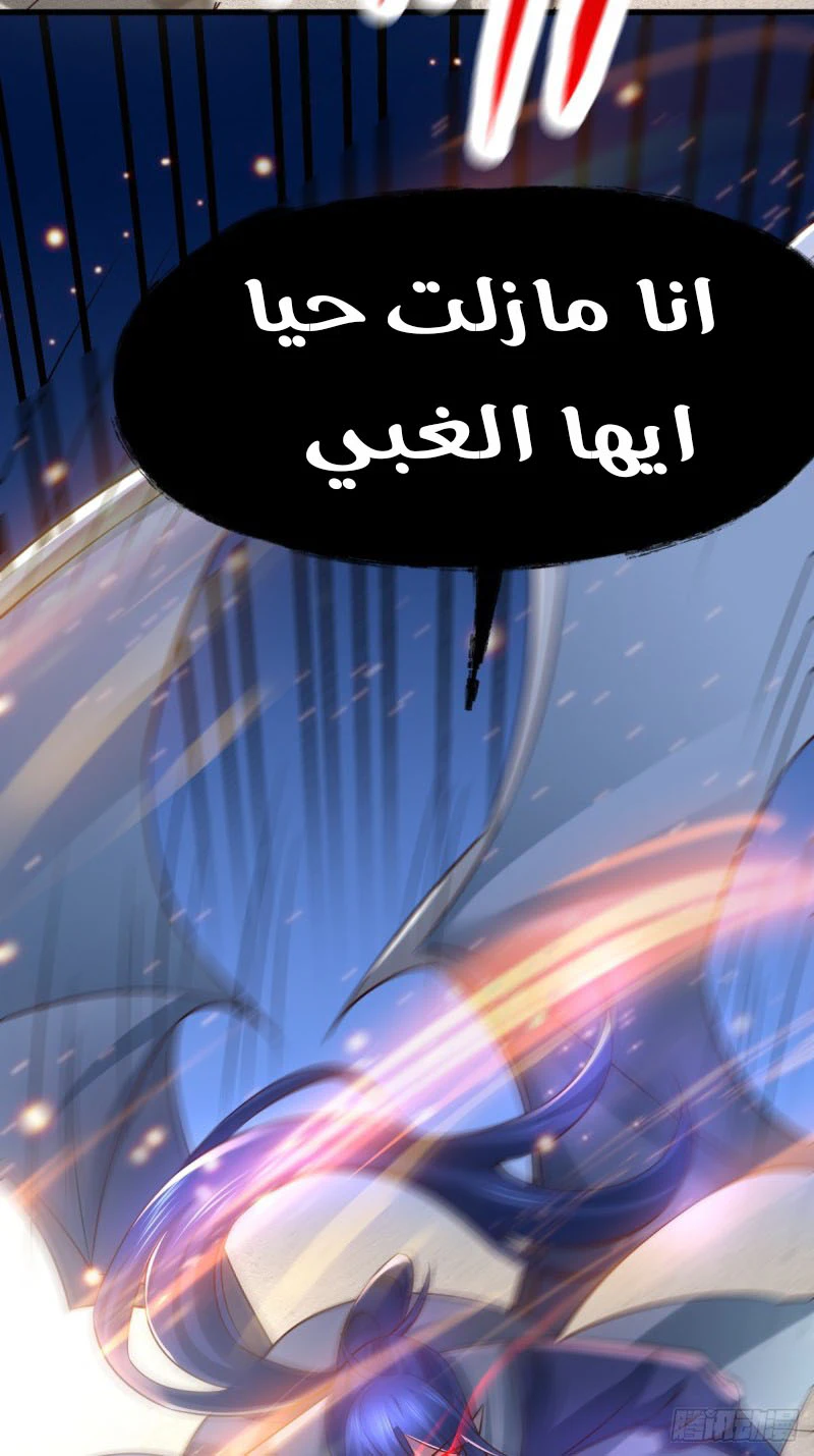 Chapter Image 18