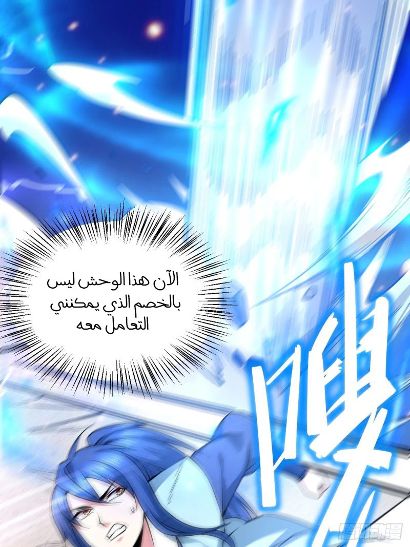 Chapter Image 24