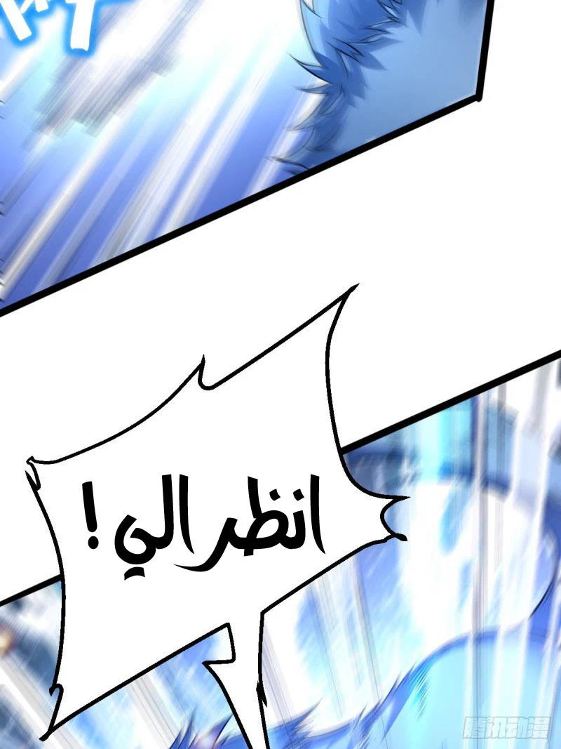 Chapter Image 26