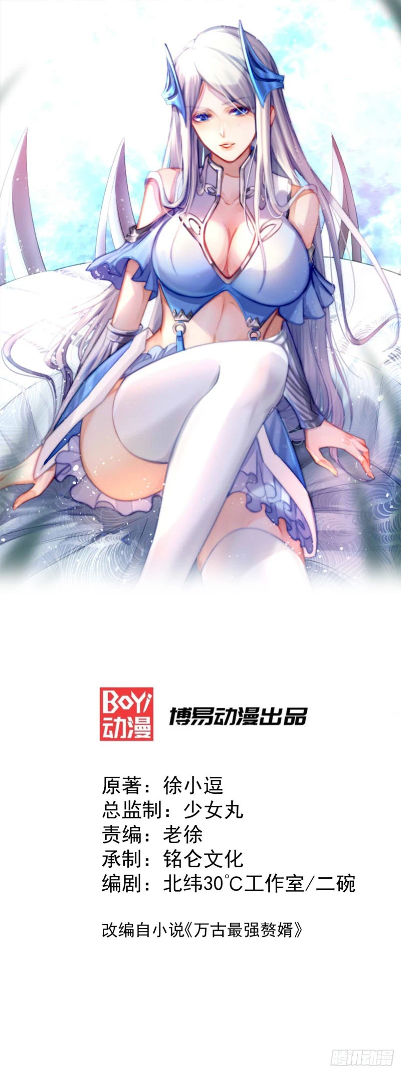 Chapter Image 2