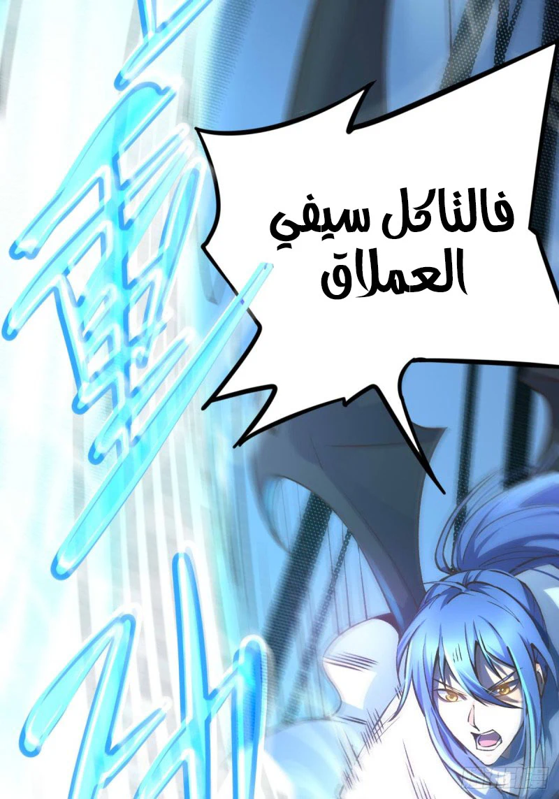 Chapter Image 30