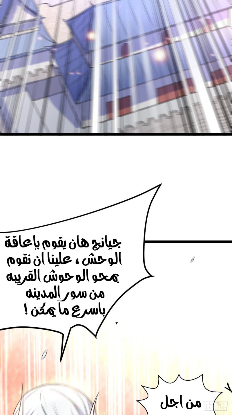 Chapter Image 36