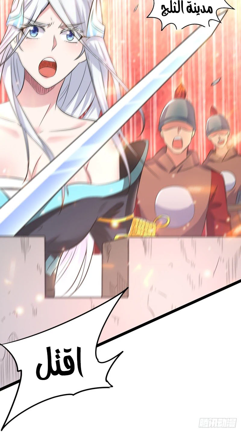 Chapter Image 37