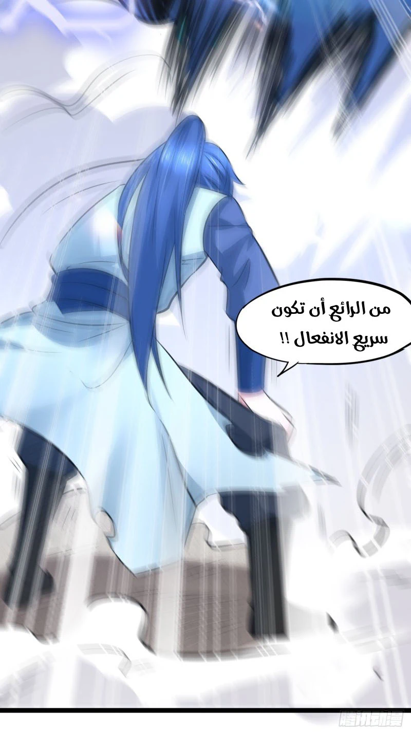 Chapter Image 42