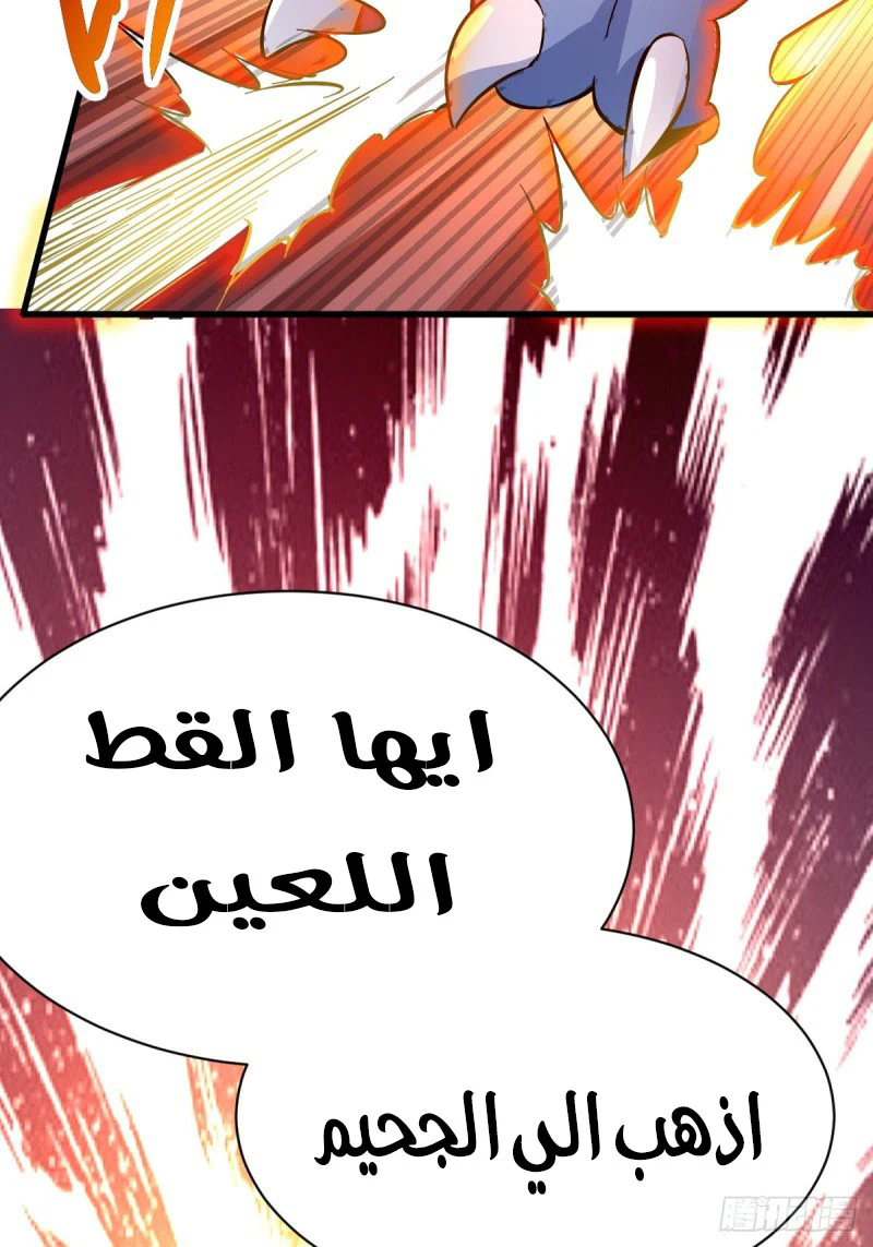 Chapter Image 53