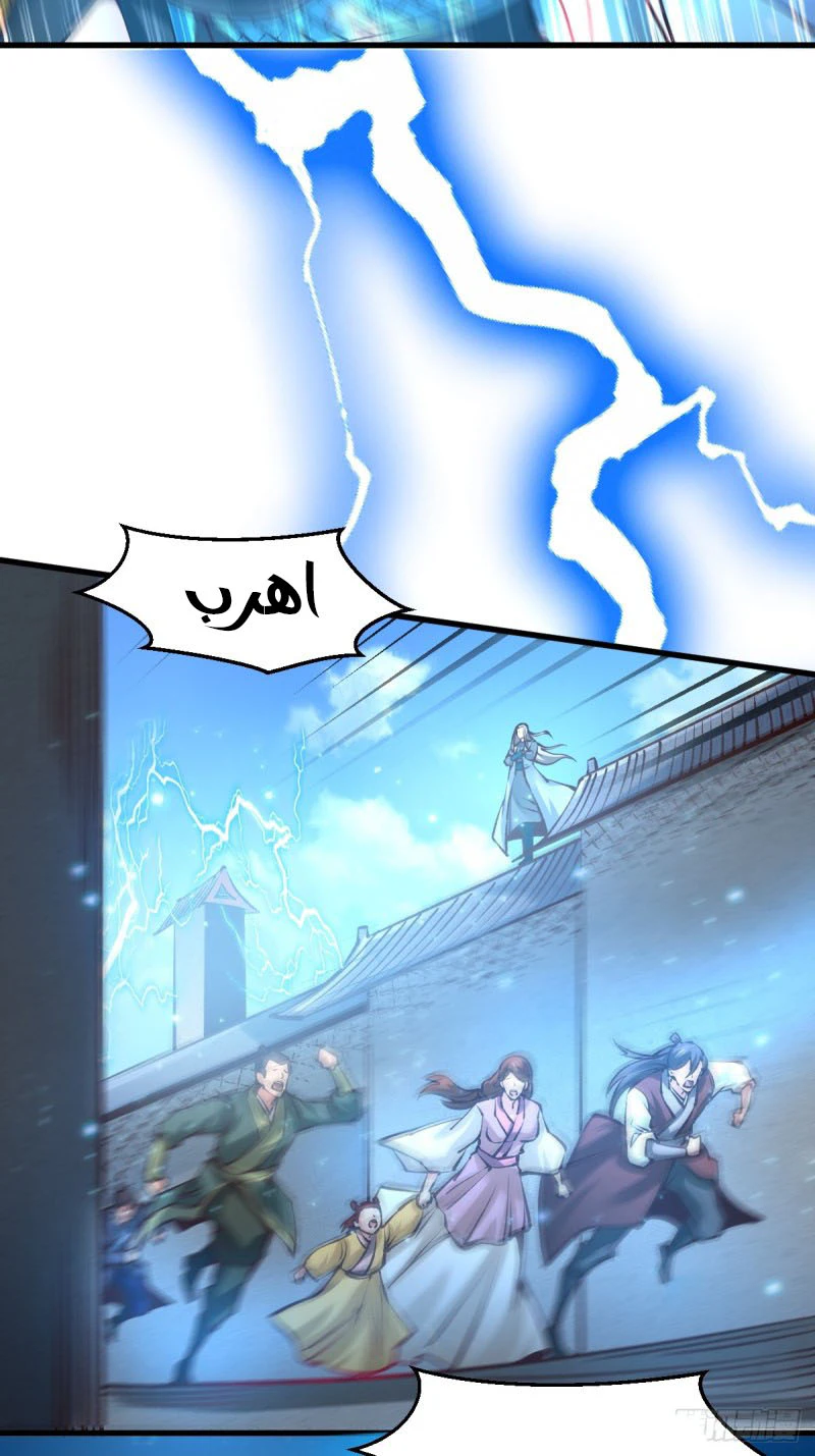 Chapter Image 9