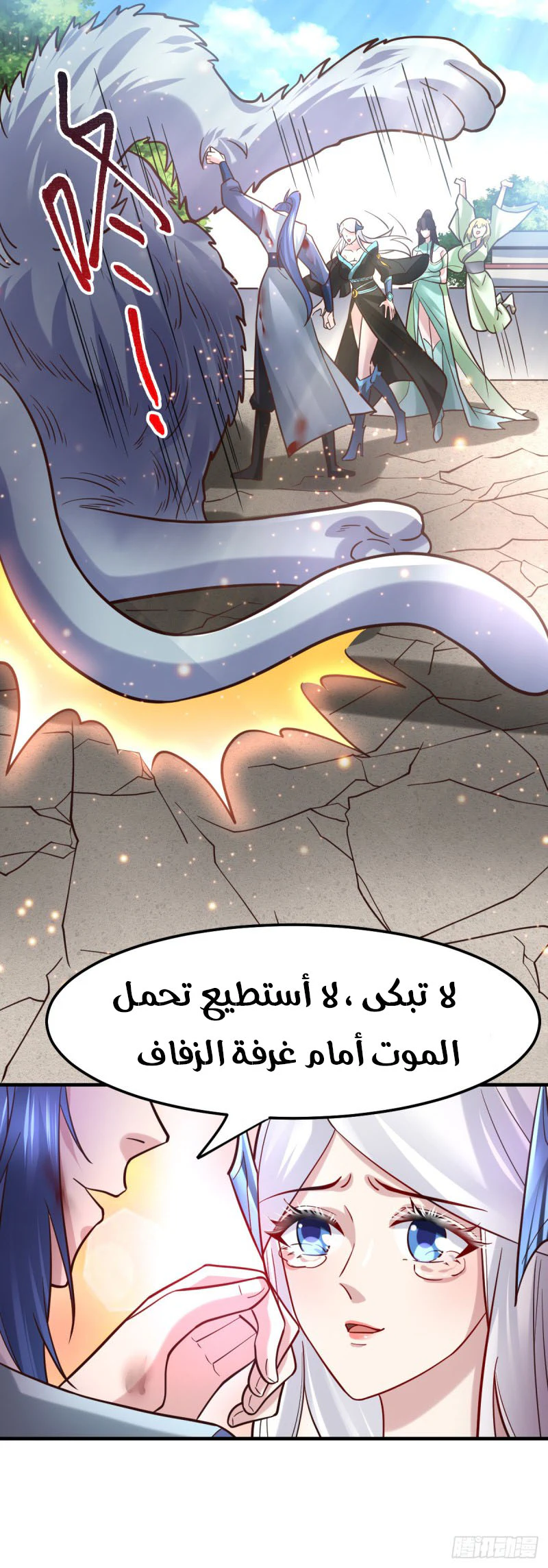 Chapter Image 13