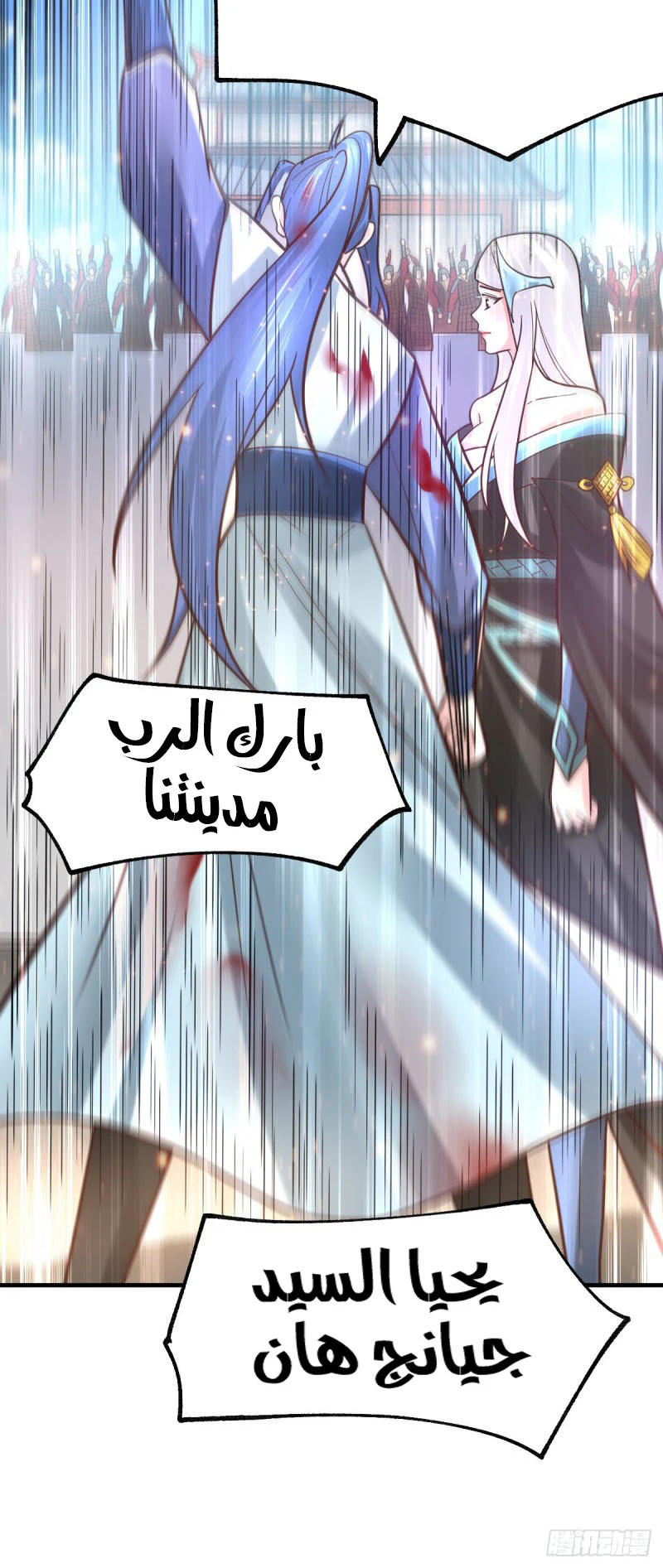 Chapter Image 16