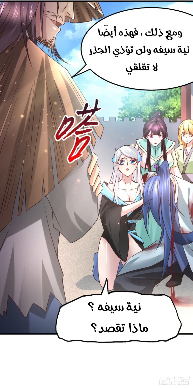 Chapter Image 24