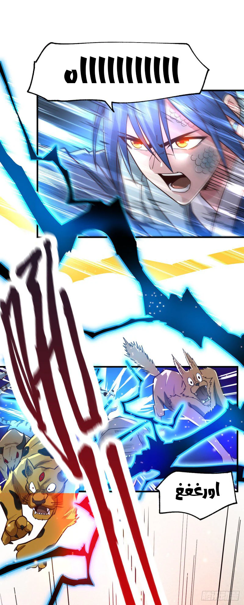 Chapter Image 3