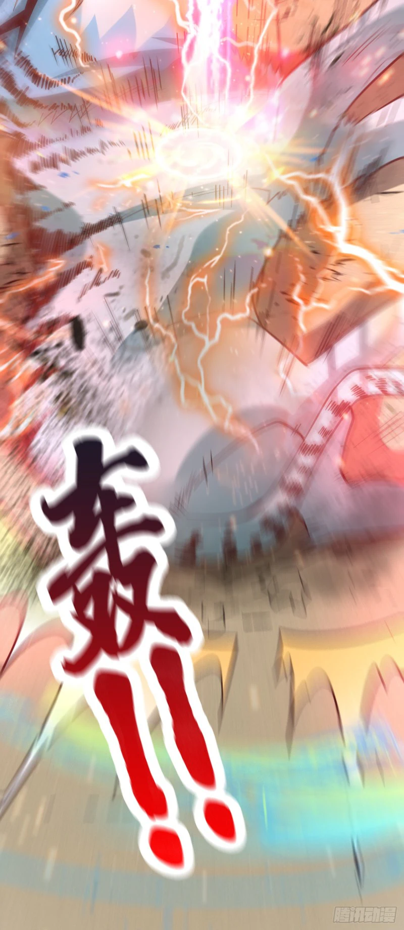 Chapter Image 5