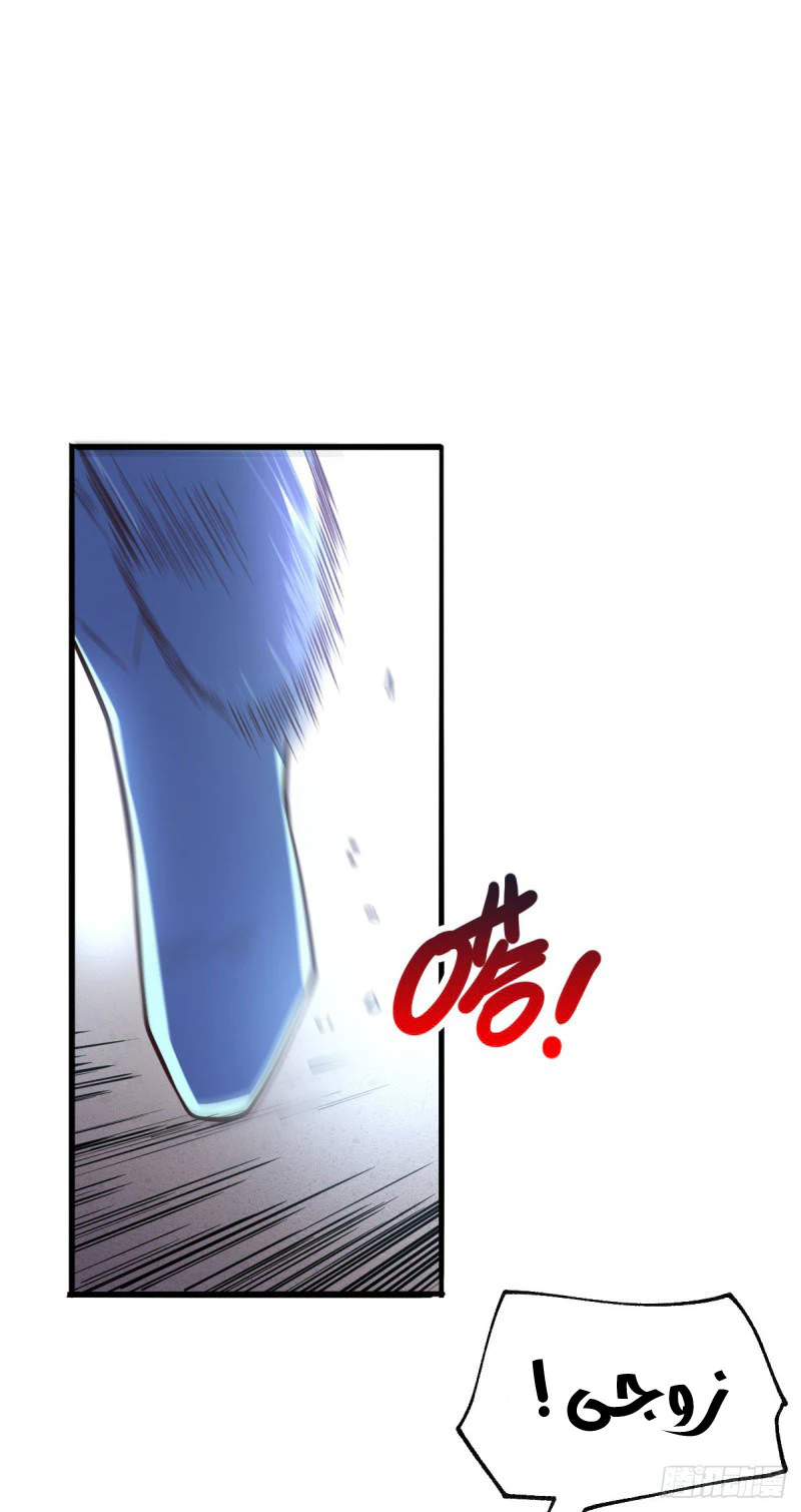 Chapter Image 9
