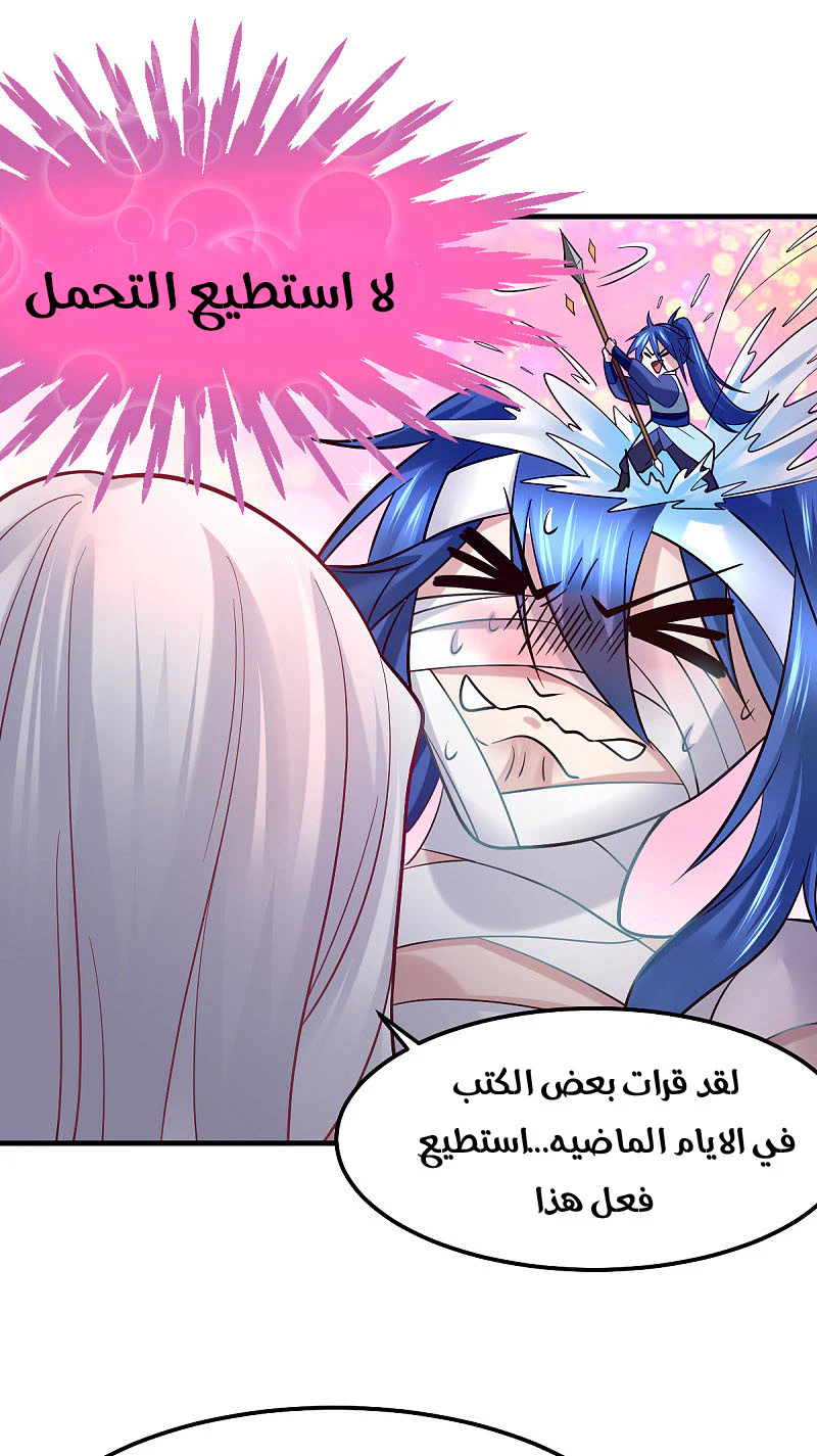 Chapter Image 10