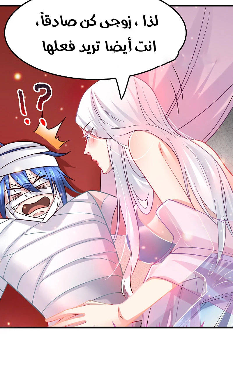 Chapter Image 11