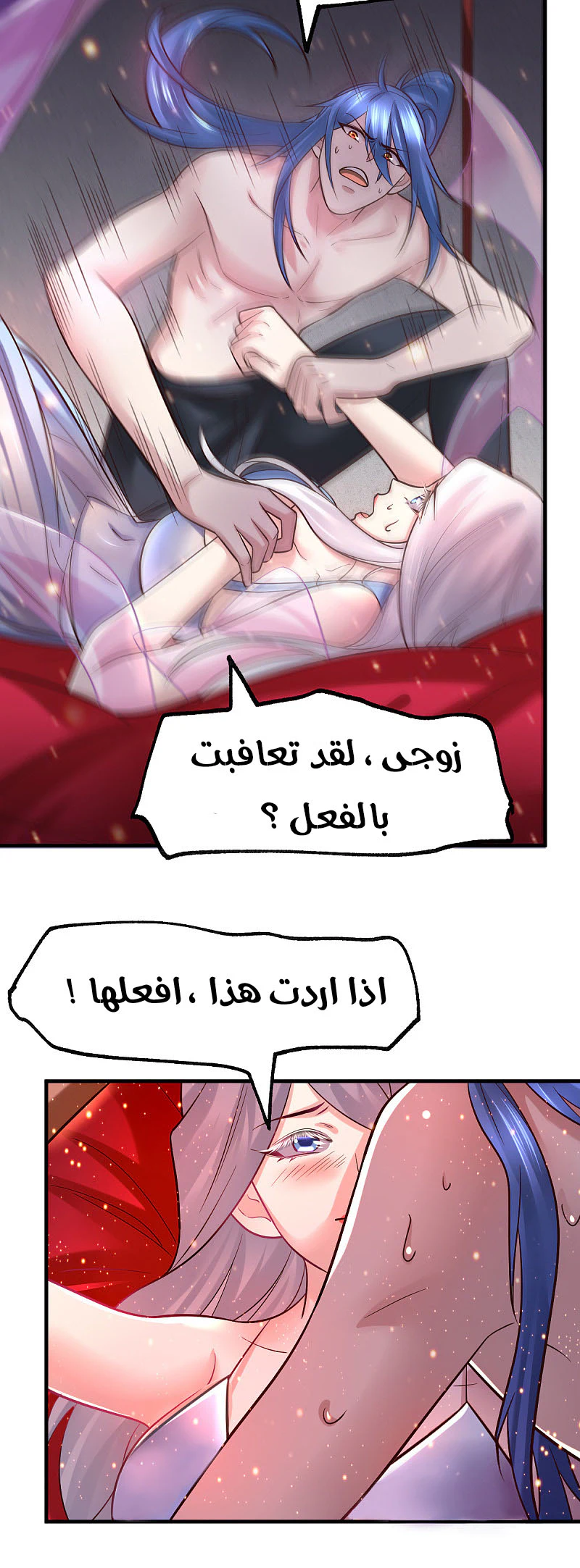 Chapter Image 13
