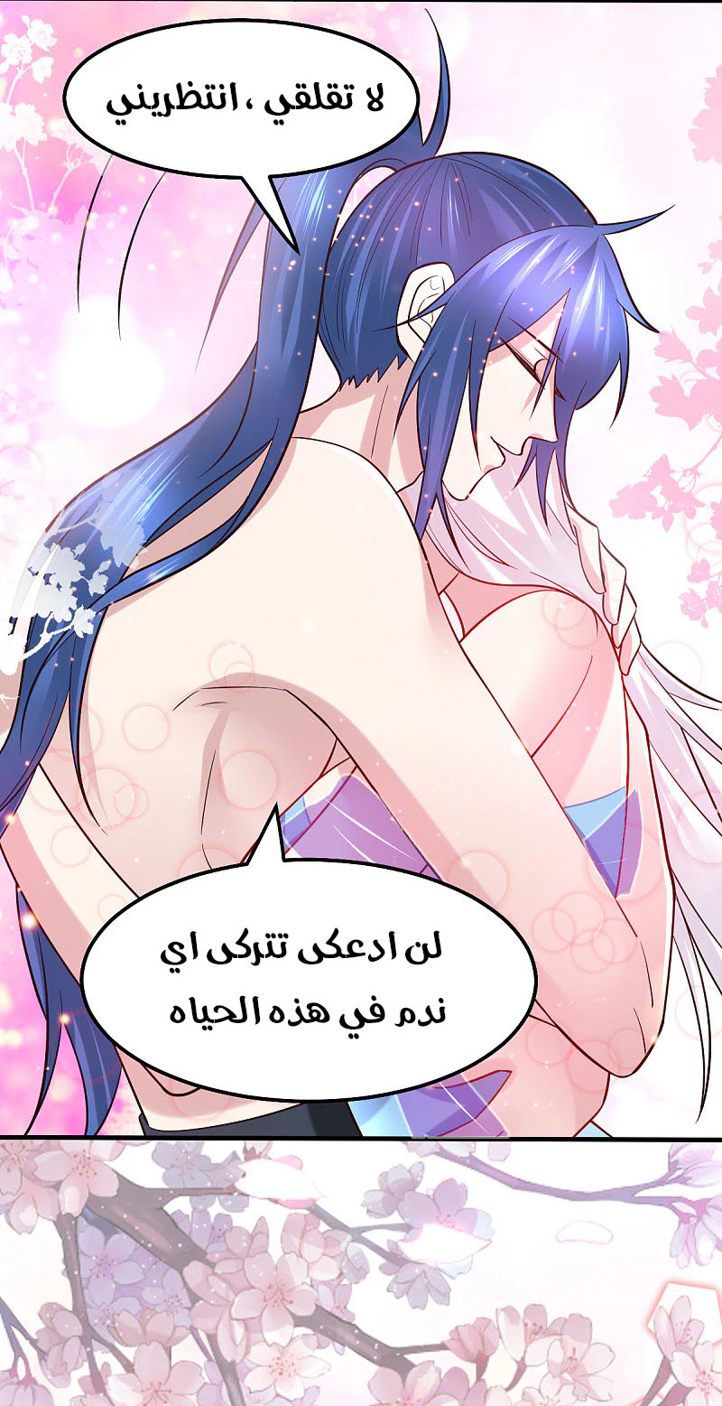 Chapter Image 18