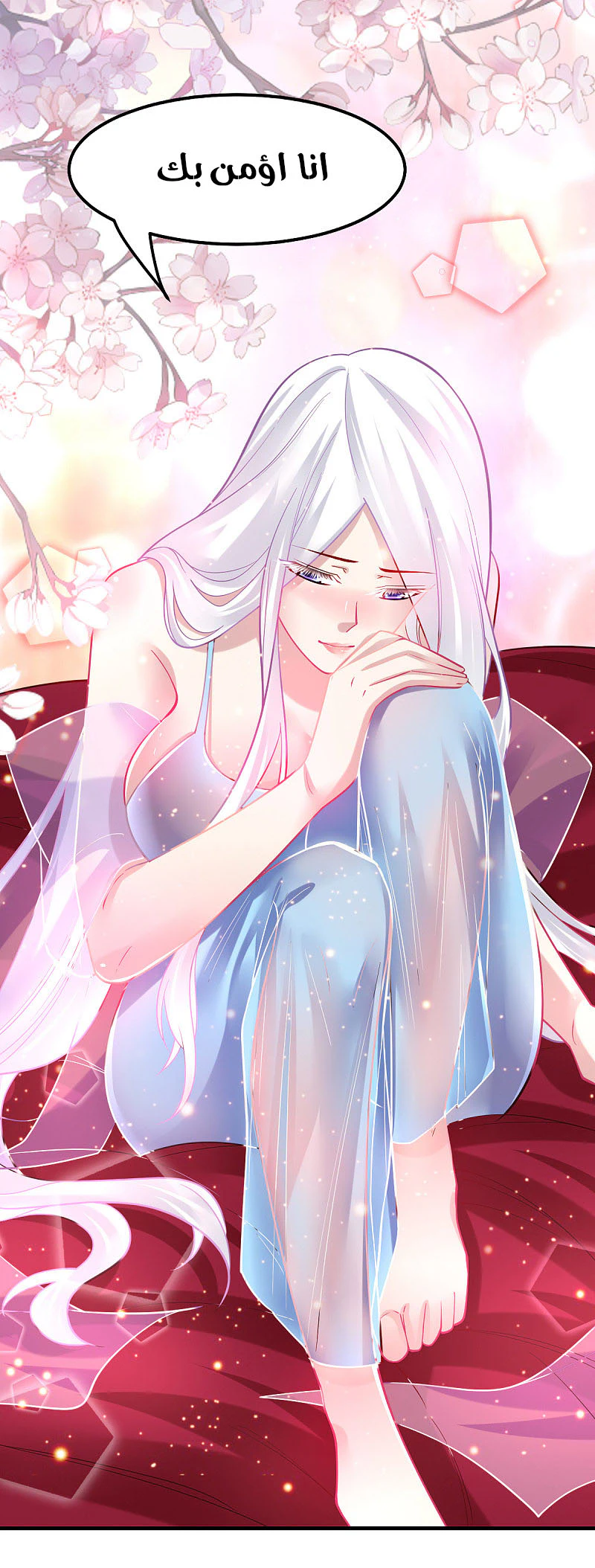 Chapter Image 19