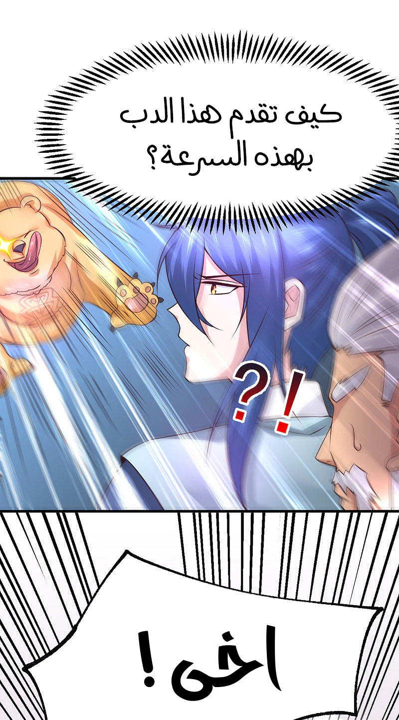 Chapter Image 23