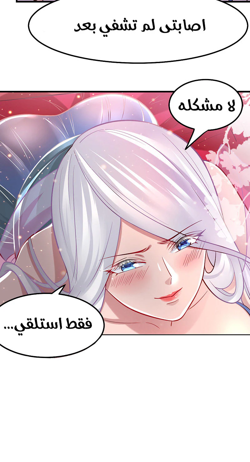Chapter Image 9