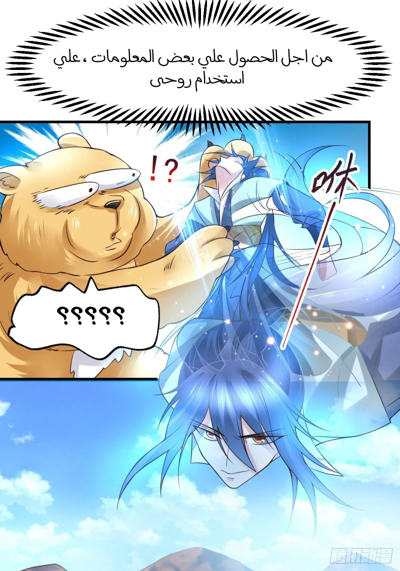 Chapter Image 14
