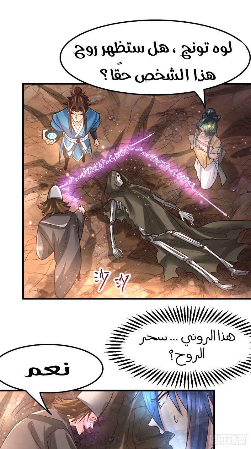 Chapter Image 17