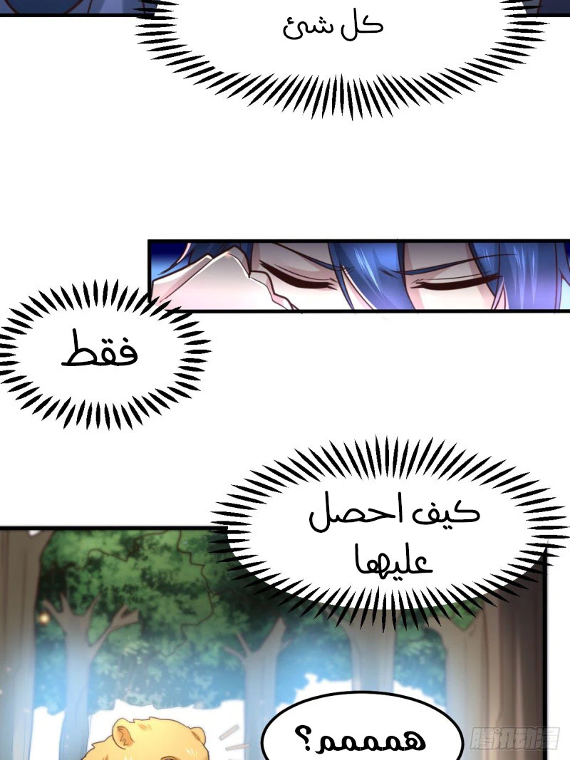 Chapter Image 25