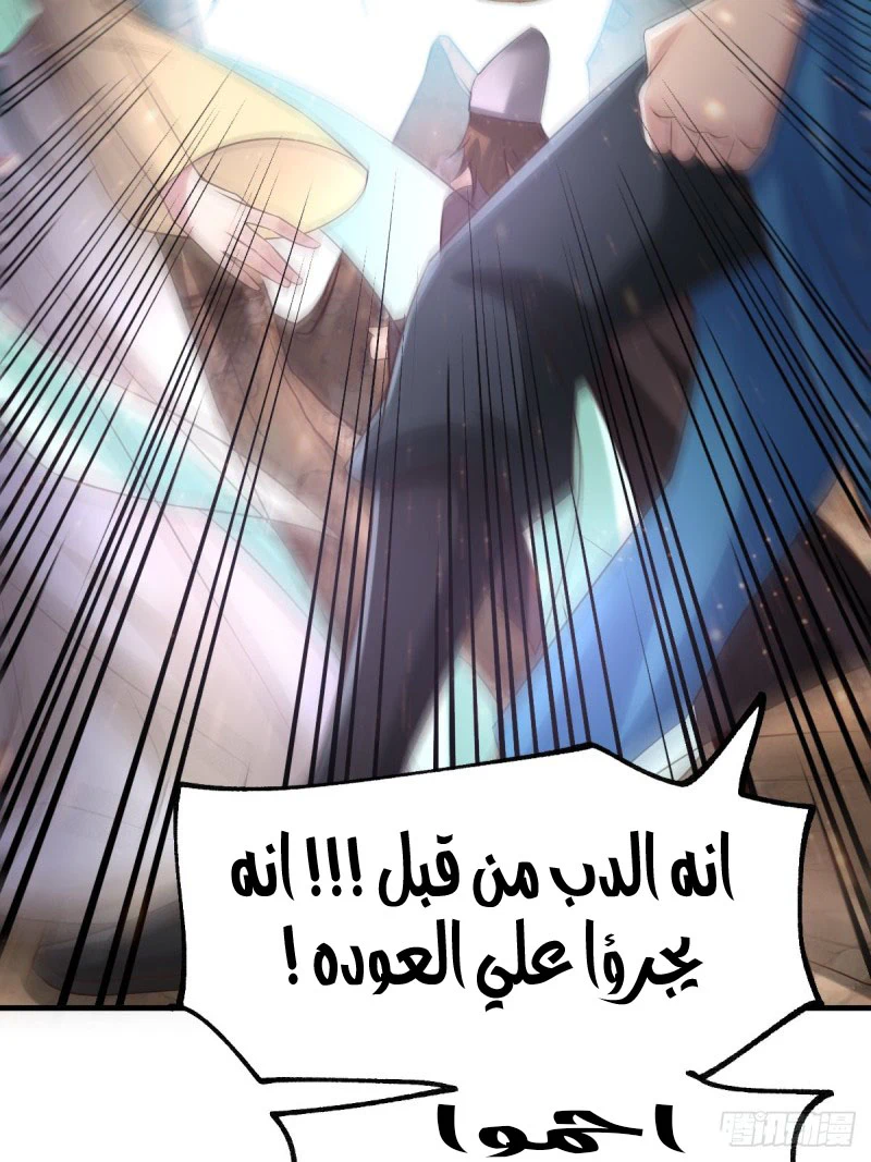 Chapter Image 33