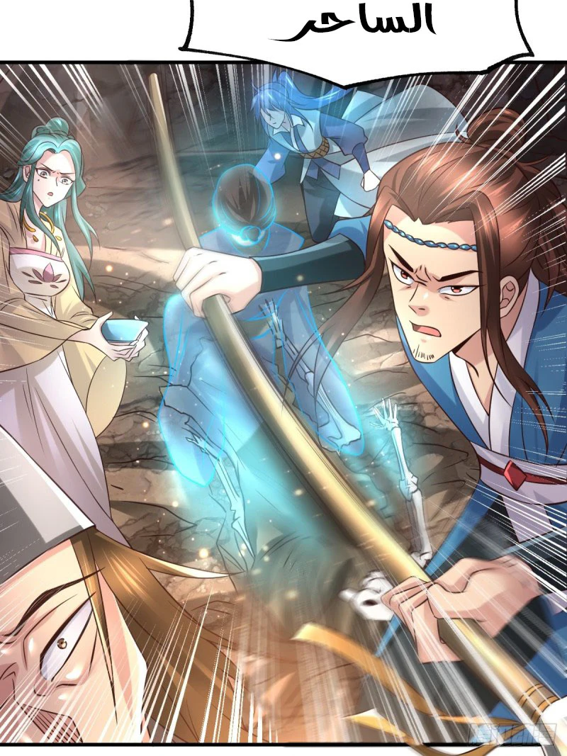 Chapter Image 34