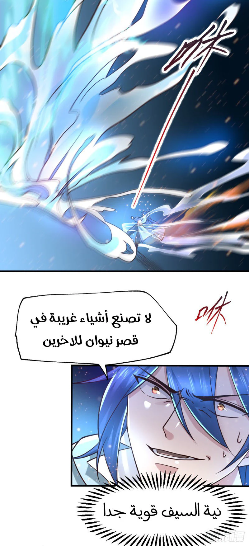 Chapter Image 18