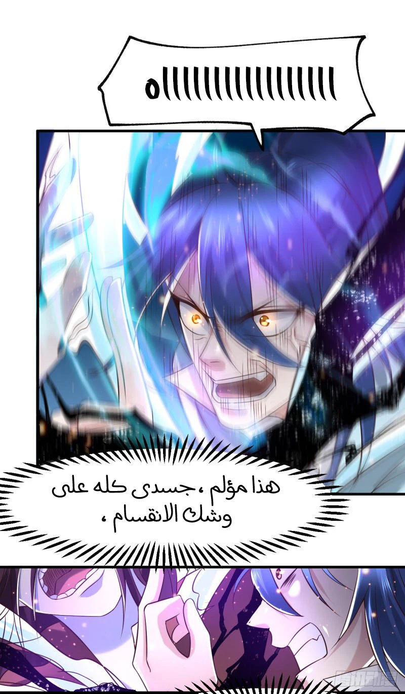 Chapter Image 20