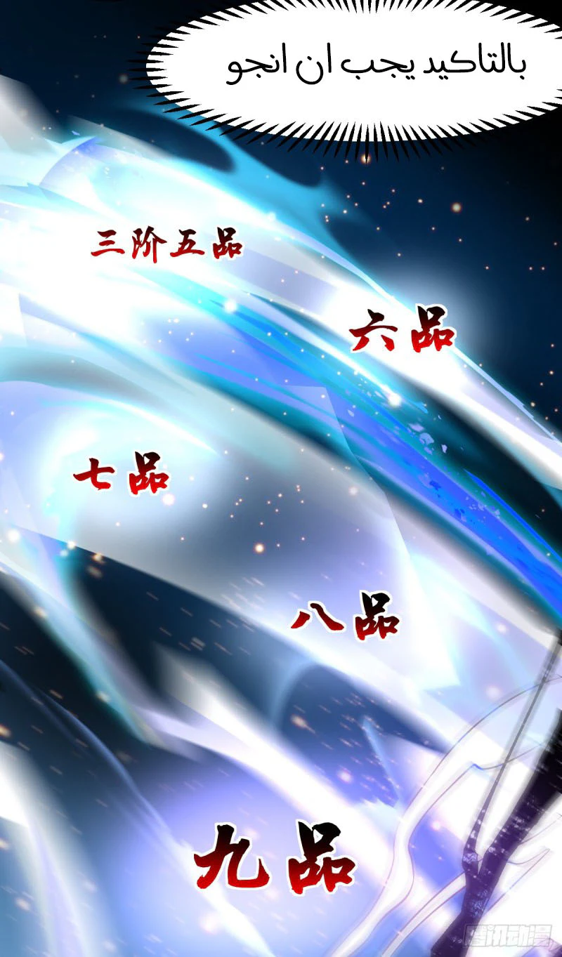 Chapter Image 21