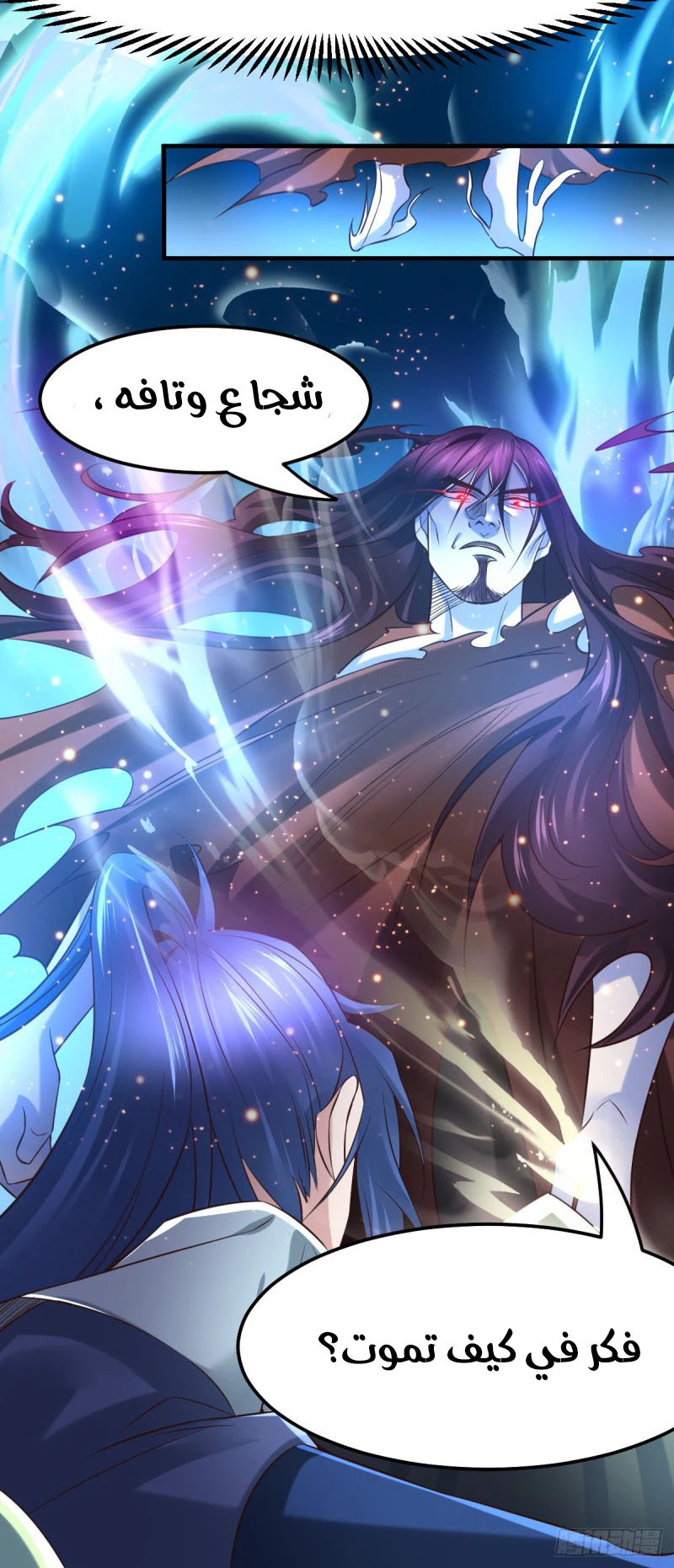 Chapter Image 26