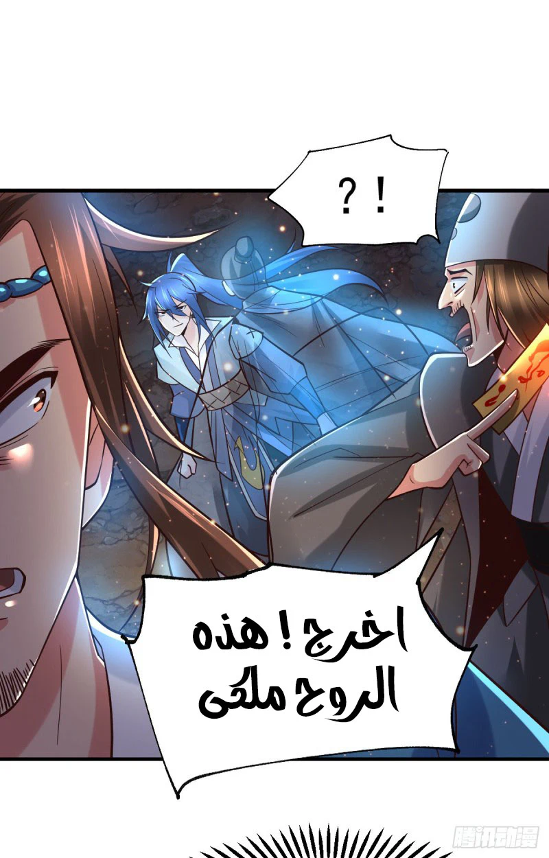 Chapter Image 2