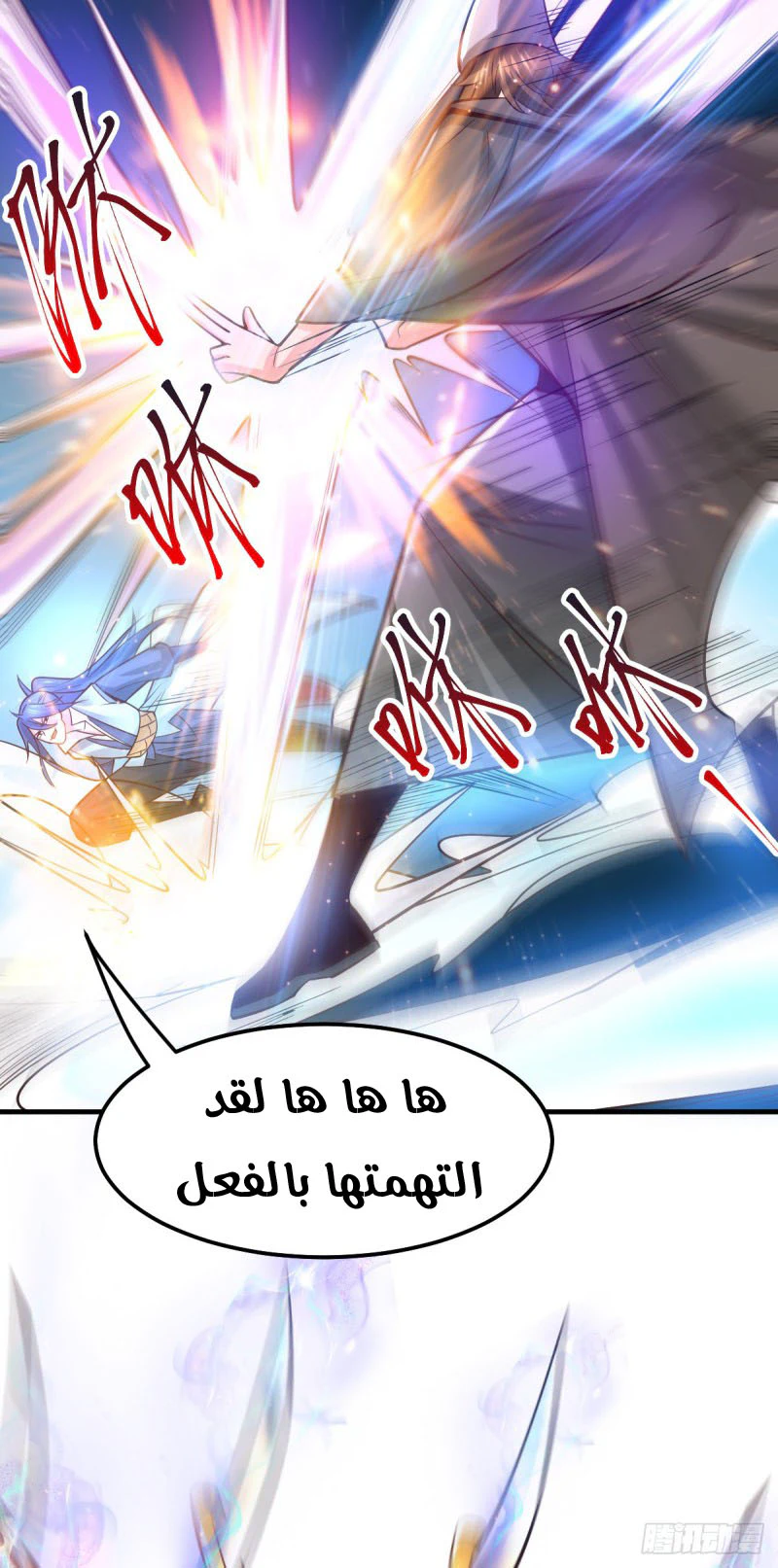 Chapter Image 4