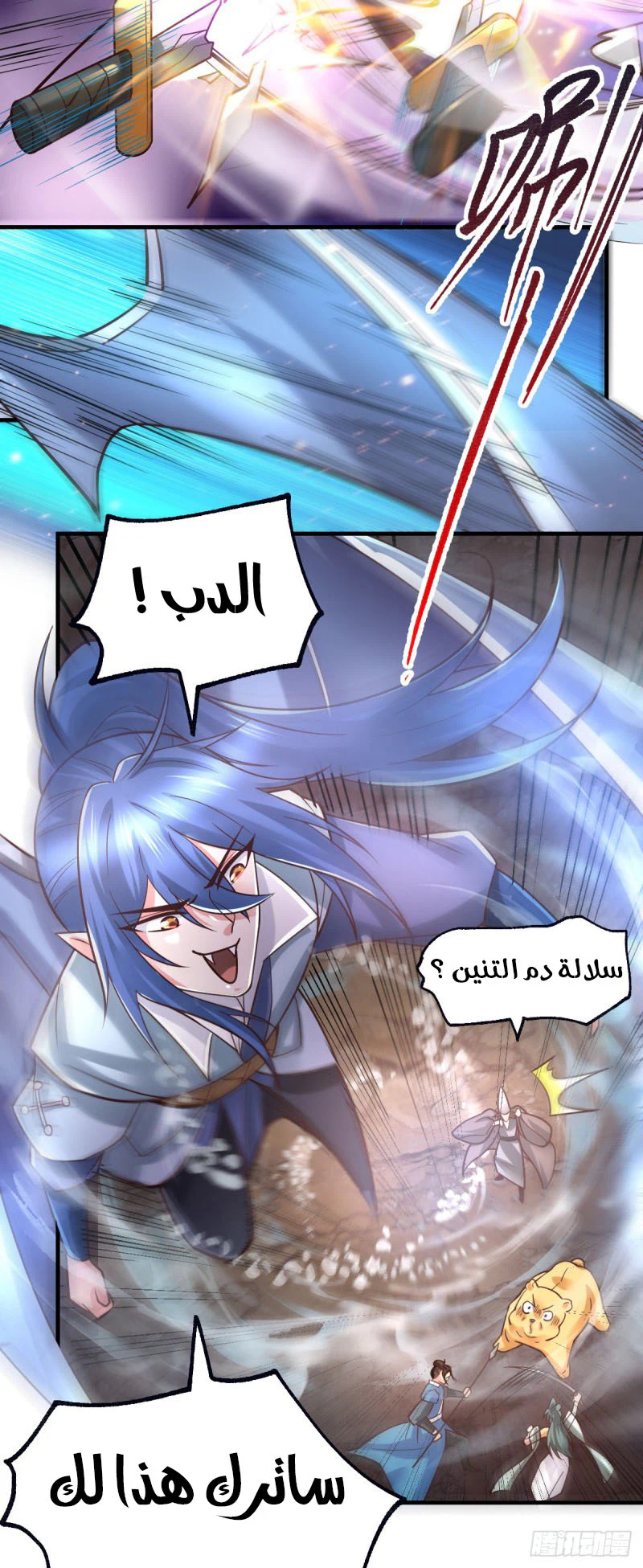 Chapter Image 6