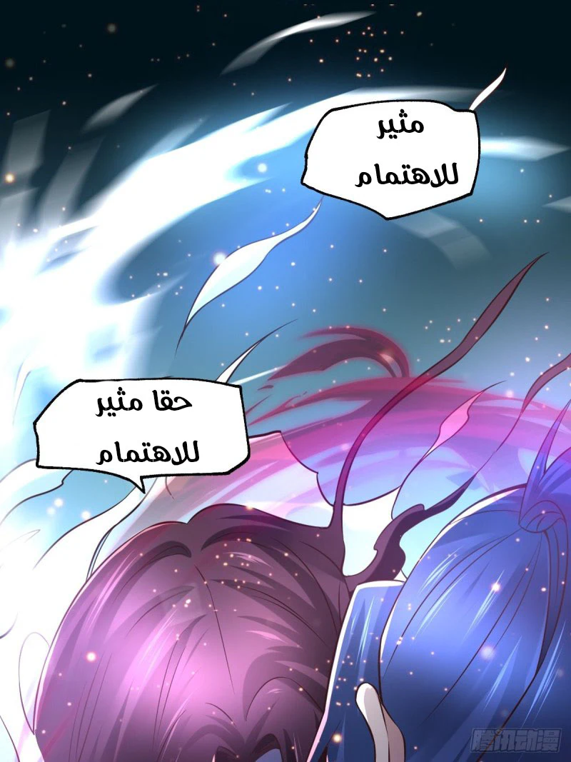 Chapter Image 12