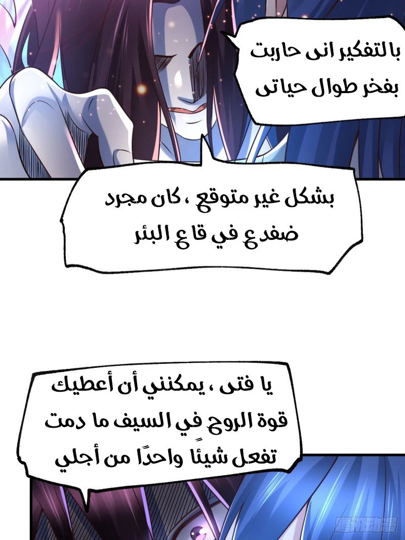 Chapter Image 13