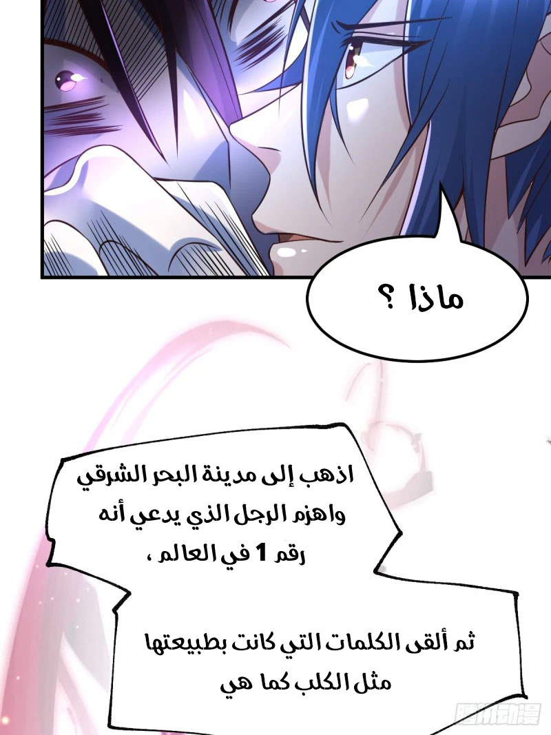 Chapter Image 14