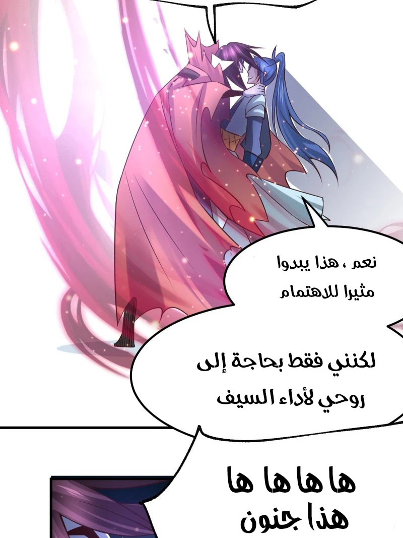 Chapter Image 15