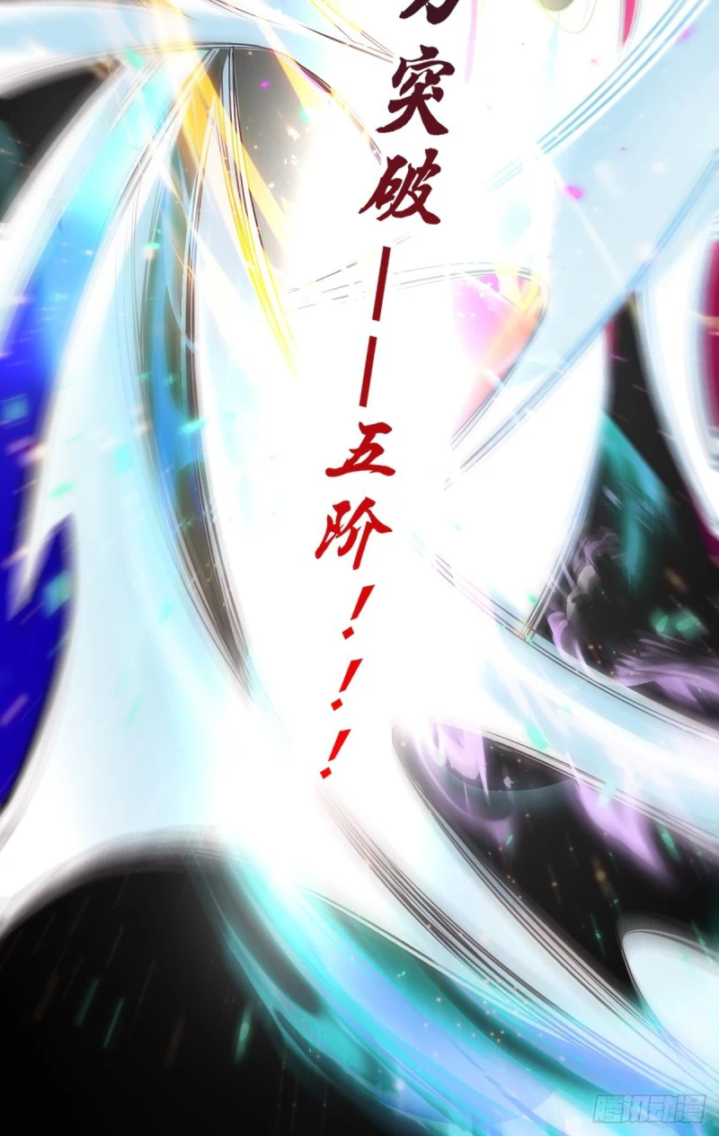 Chapter Image 21