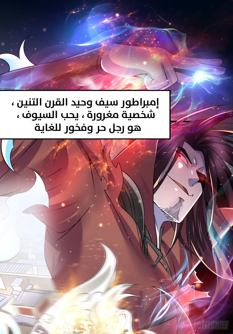 Chapter Image 3
