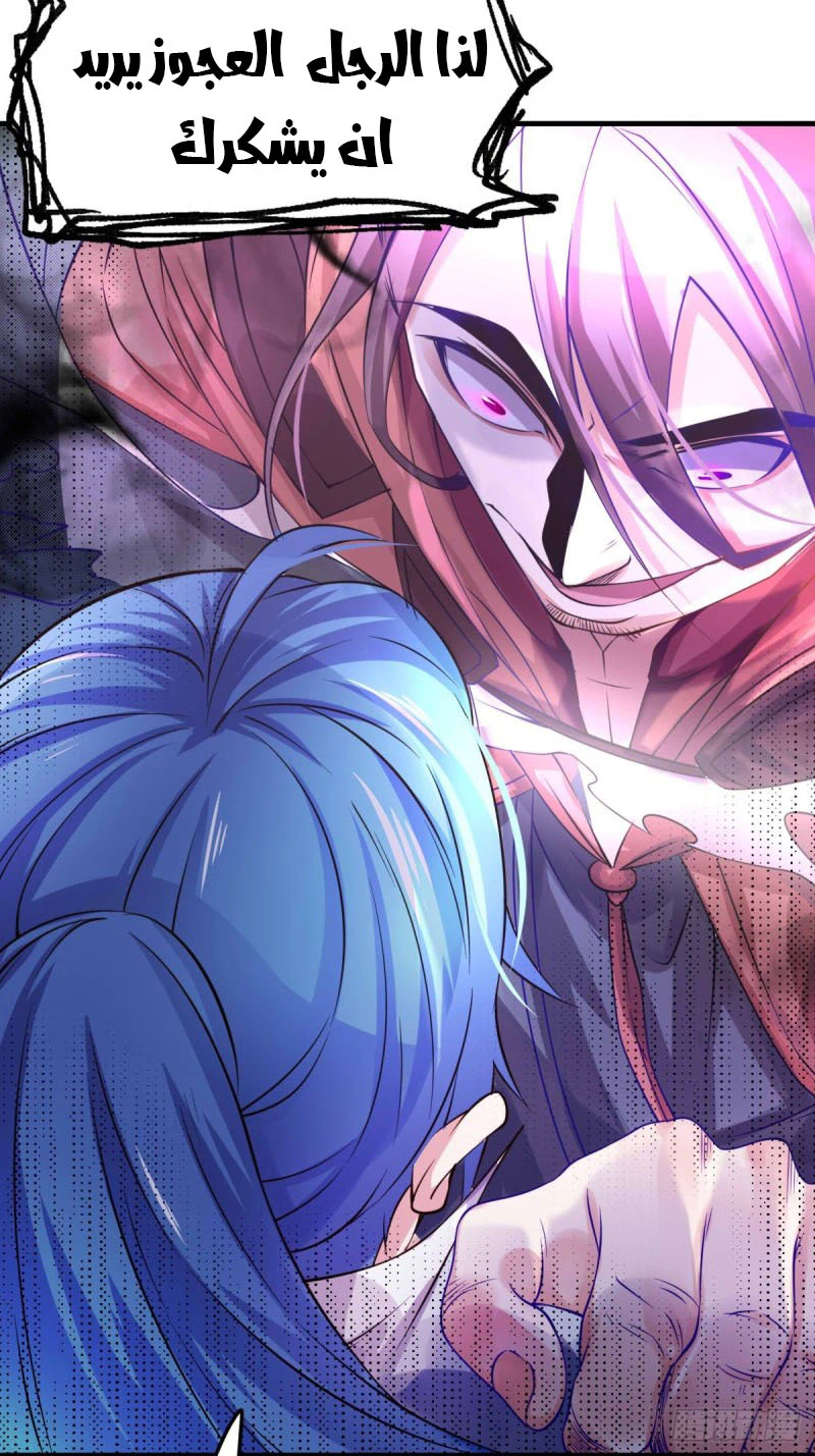Chapter Image 7