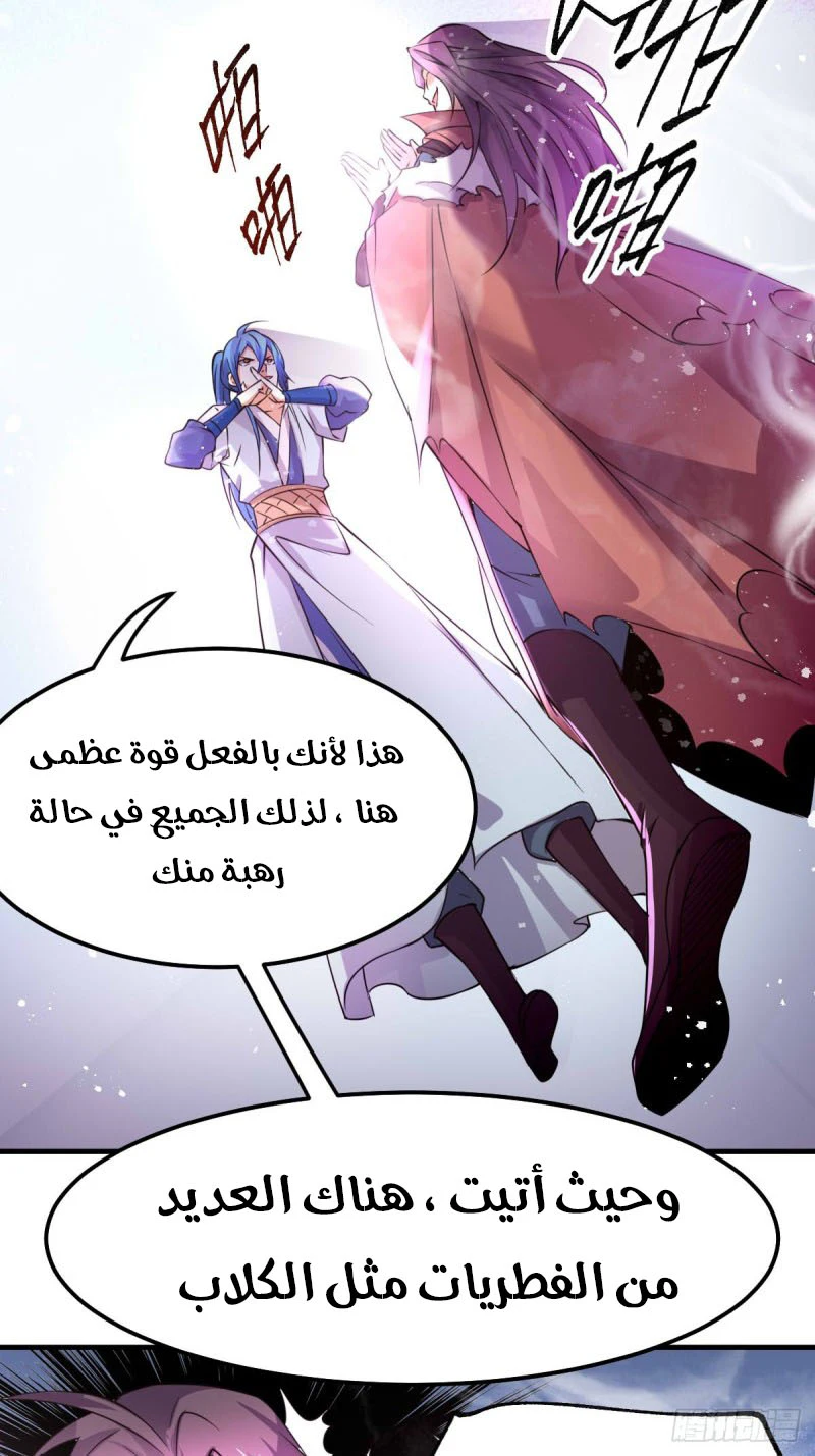 Chapter Image 9