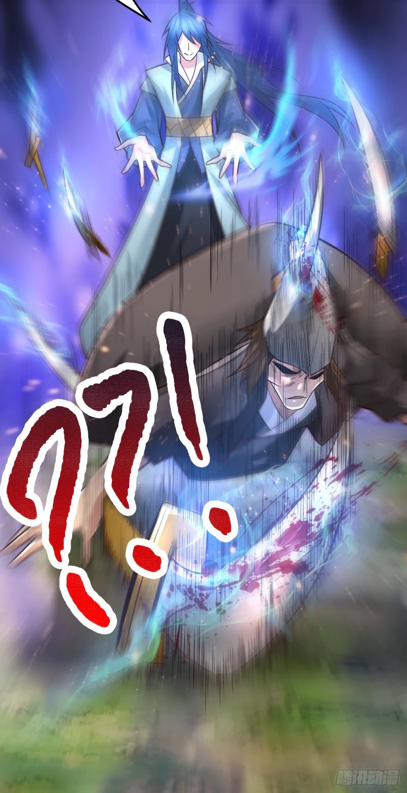 Chapter Image 11