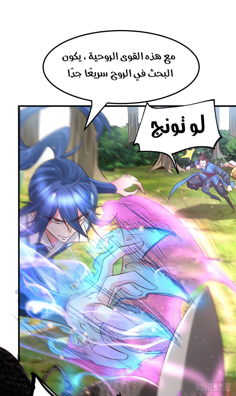 Chapter Image 12