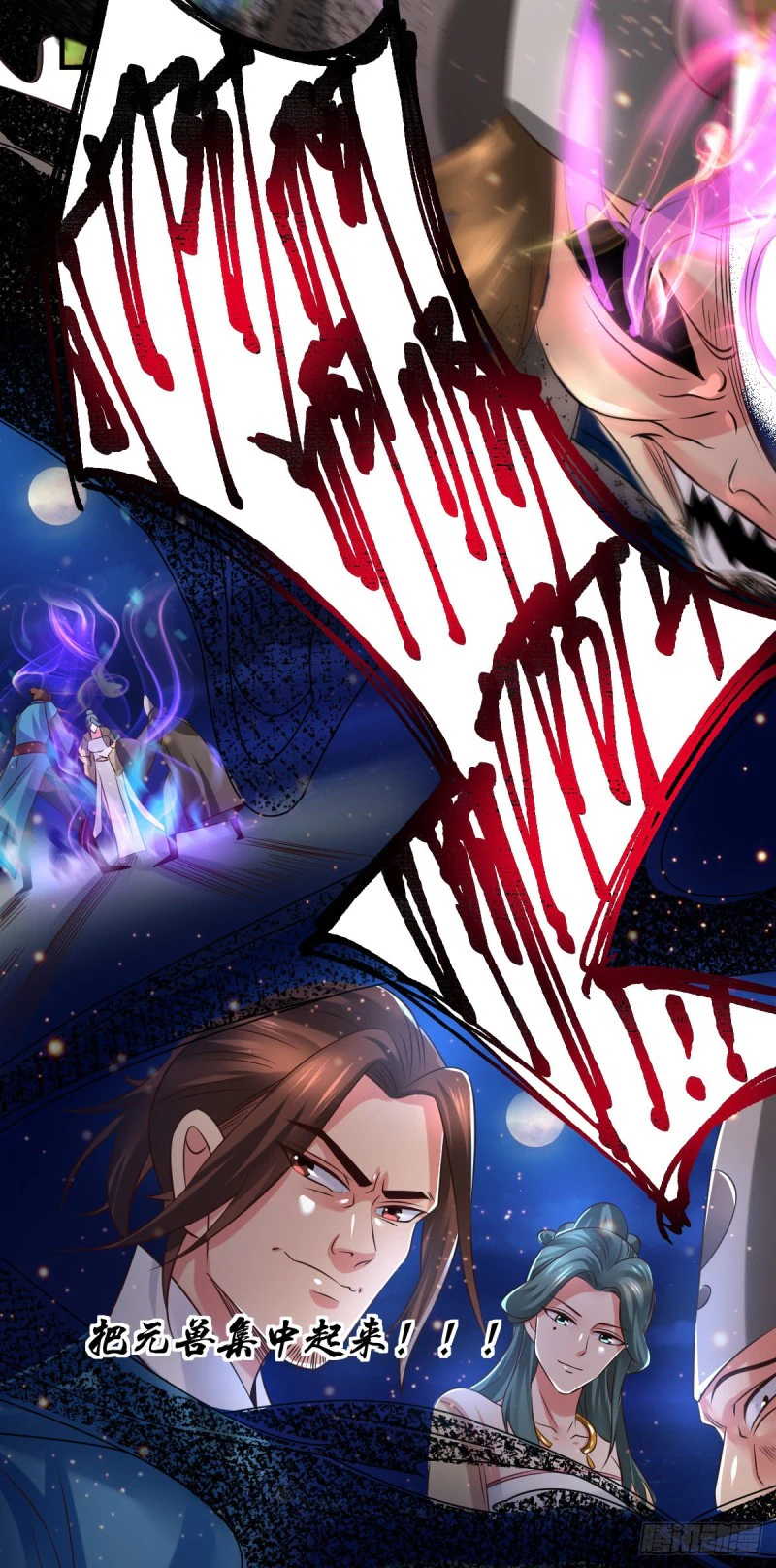 Chapter Image 13