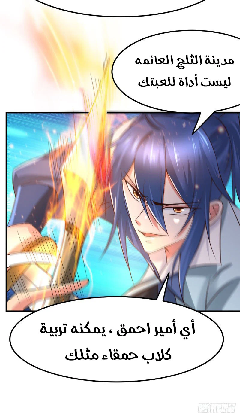 Chapter Image 17