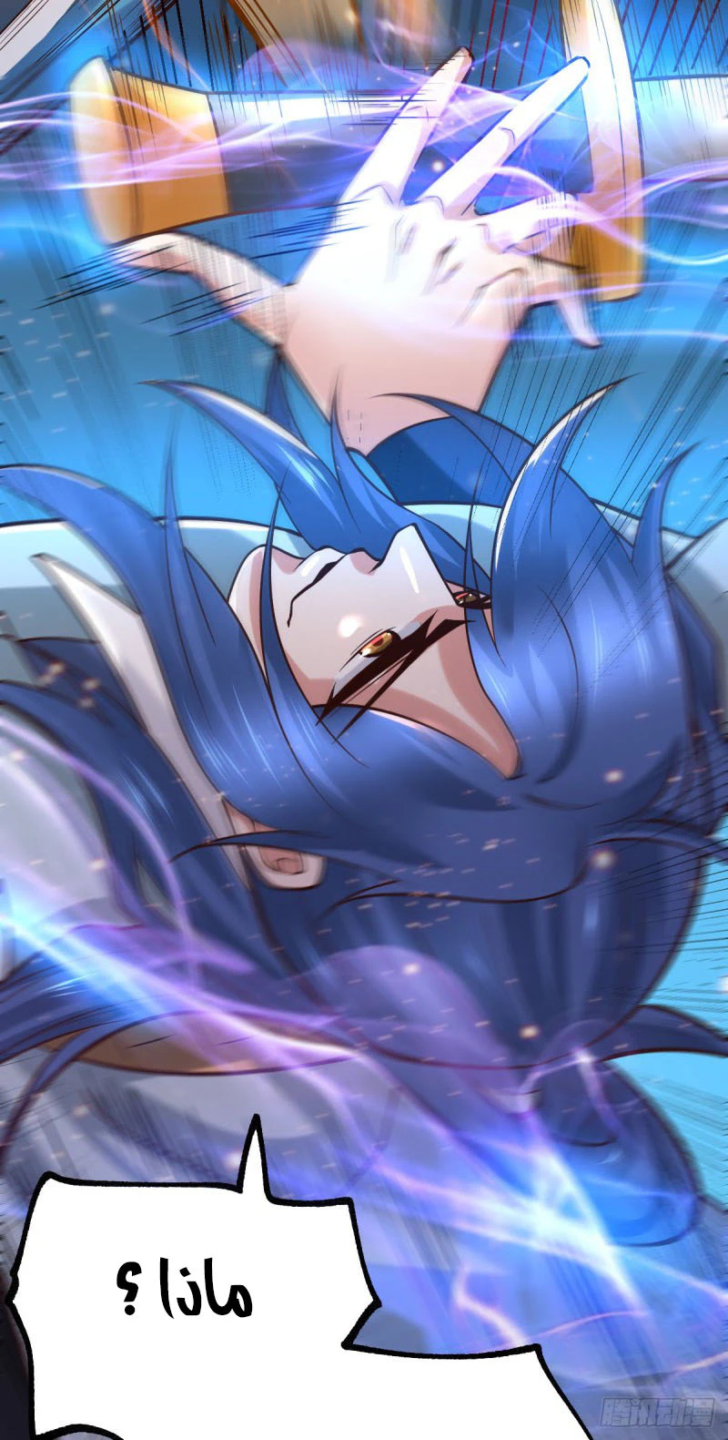 Chapter Image 19