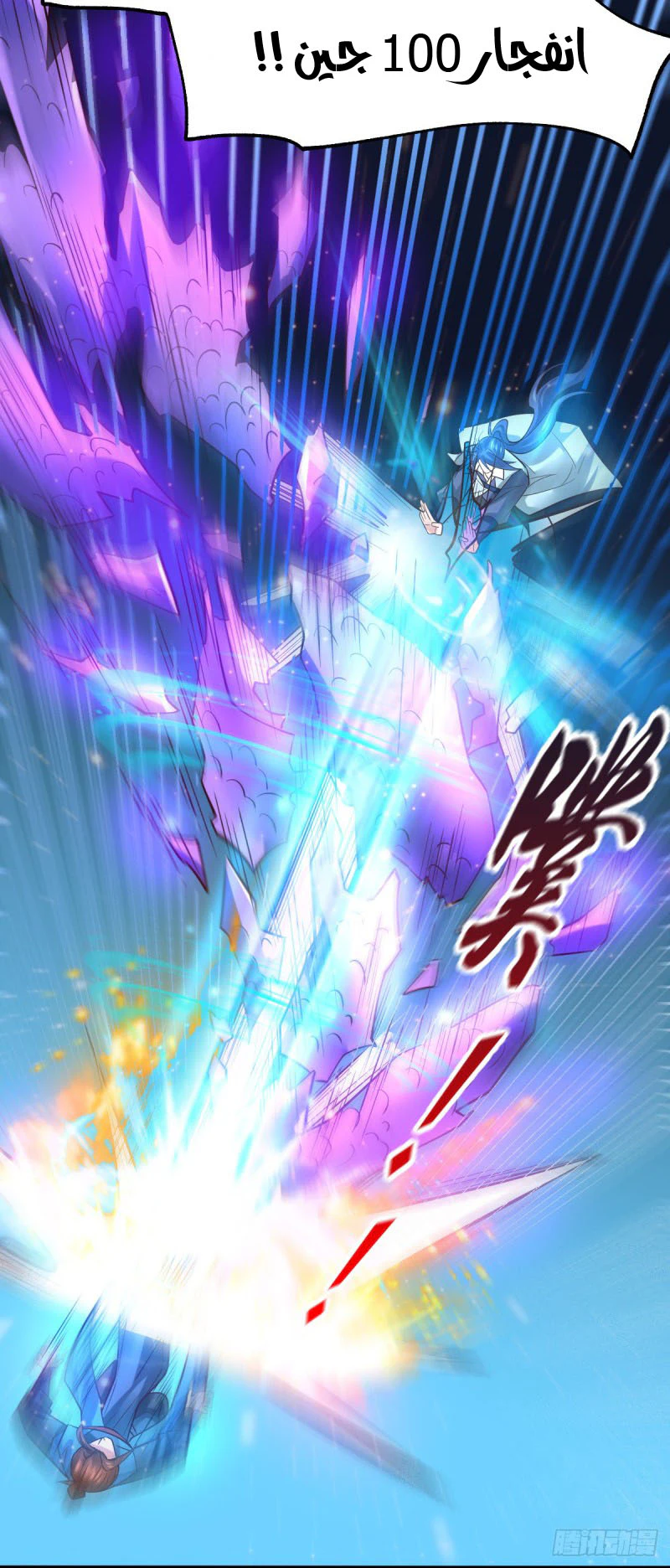 Chapter Image 27